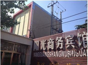 Sunshine Business Hotel Liaocheng Exterior photo